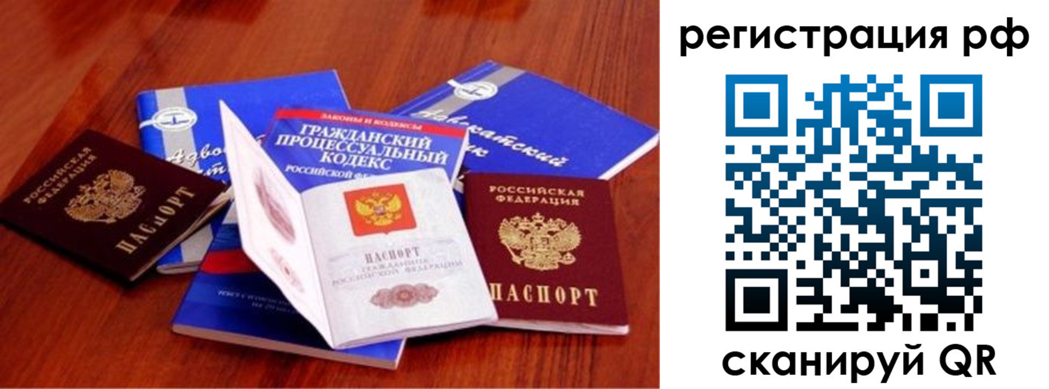 временная регистрация госуслуги в Алдане